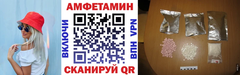 Amphetamine 98%  Лесозаводск 