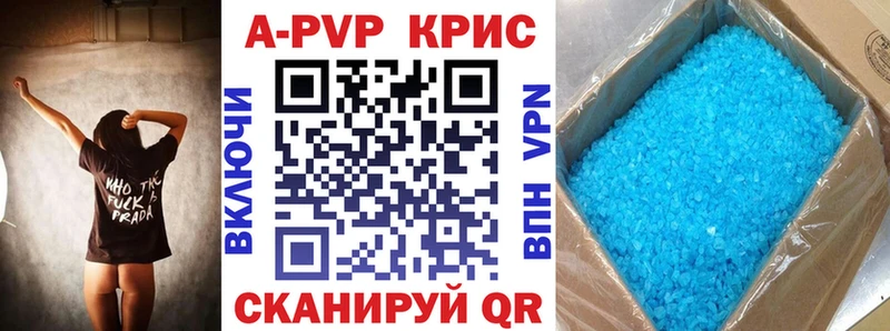 A PVP Crystall  Лесозаводск 