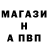 А ПВП Crystall Vary Po