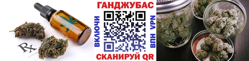 купить наркотик  дарк нет телеграм  Canna-Cookies марихуана  Лесозаводск 
