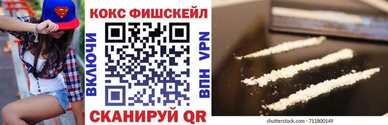 купить наркоту  Лесозаводск  Cocaine VHQ 