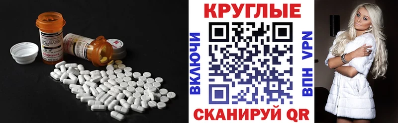ссылка на мегу ССЫЛКА  Лесозаводск  ЭКСТАЗИ круглые 
