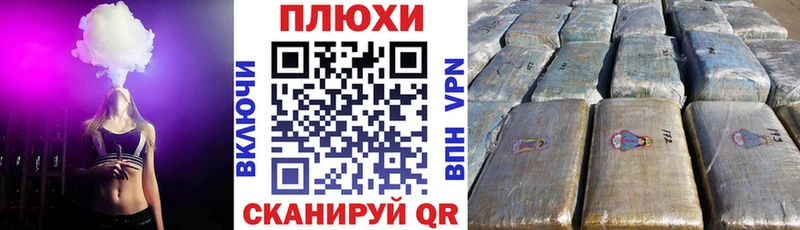 ГАШИШ Premium  Лесозаводск 