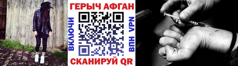 это телеграм  Лесозаводск  blacksprut зеркало  Героин афганец  как найти закладки 