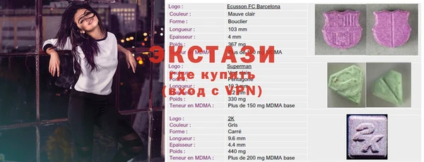 ALPHA PVP Ахтубинск