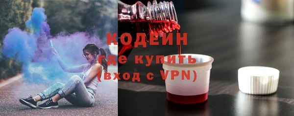 кокаин Абинск