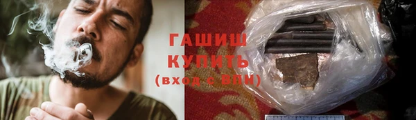 ГАЛЛЮЦИНОГЕННЫЕ ГРИБЫ Абдулино
