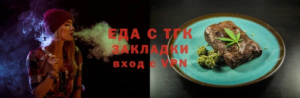 mdpv Осташков