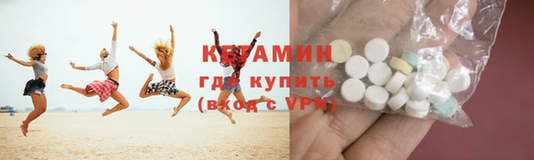 кокаин Абинск