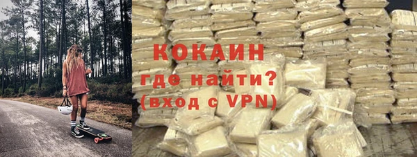 кокаин Бабаево