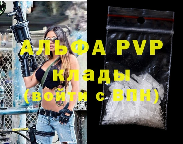 mdpv Осташков