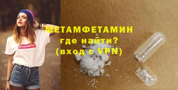 ГАЛЛЮЦИНОГЕННЫЕ ГРИБЫ Абдулино