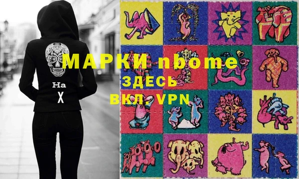 ГАЛЛЮЦИНОГЕННЫЕ ГРИБЫ Абдулино