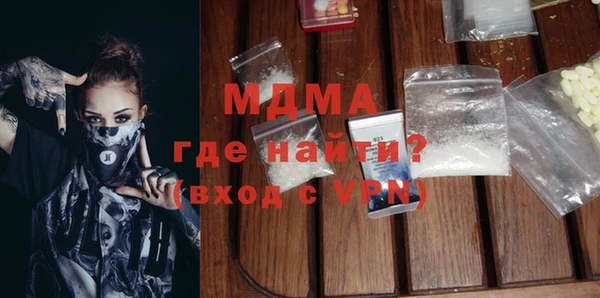 кокаин Абинск