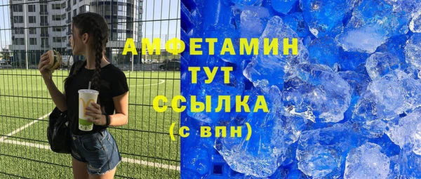 кокаин Абинск