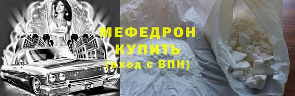 ГАЛЛЮЦИНОГЕННЫЕ ГРИБЫ Абдулино