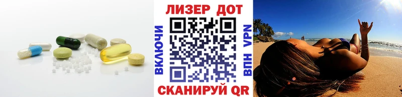 Лсд 25 экстази ecstasy цены наркотик Лесозаводск