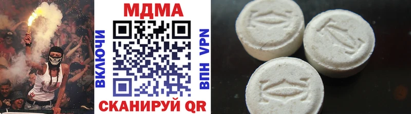цены наркотик  Лесозаводск  MEGA ссылка  MDMA VHQ 