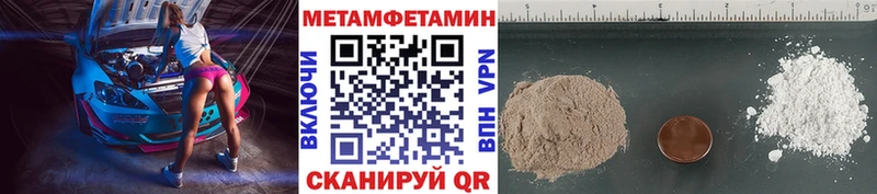 Первитин кристалл  Лесозаводск 