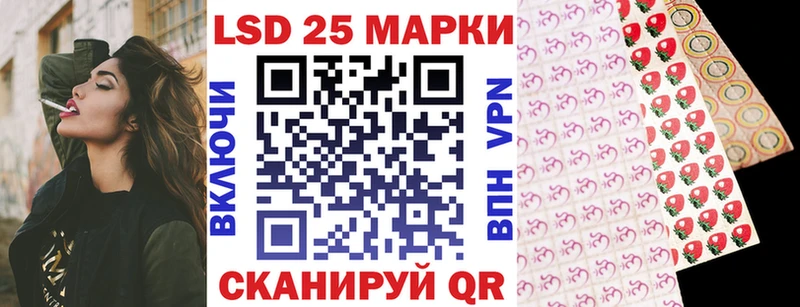 Марки NBOMe 1,5мг  Лесозаводск 