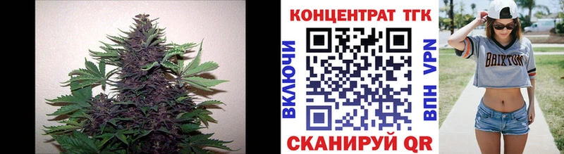 Дистиллят ТГК вейп  Лесозаводск 