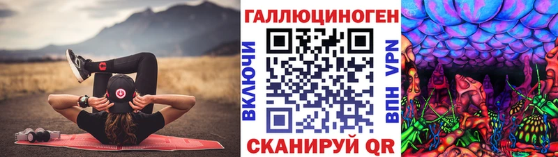 Галлюциногенные грибы Cubensis  Лесозаводск 